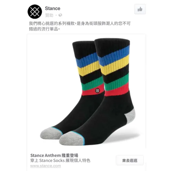 另一则 Facebook 照片广告示例